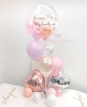 Load image into Gallery viewer, 水晶氣球驚喜禮盒 1