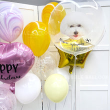 Load image into Gallery viewer, 彩印氣球套裝 1