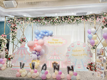 Load image into Gallery viewer, 嘉年華會主題氣球佈置套裝 Carnival Theme Balloon Decoration Set