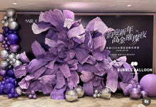 Load image into Gallery viewer, 紫韻璀璨 - 大型立體紙花氣球背板佈置套裝