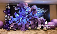 Load image into Gallery viewer, 紫韻璀璨 - 大型立體紙花氣球背板佈置套裝