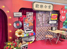 Load image into Gallery viewer, 「歡樂今宵」時光倒流老香港主題佈置套裝 | 復古懷舊派對打卡牆 Backdrop