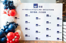 Load image into Gallery viewer, 公司monogram pattern佈置套裝 2