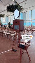 Load image into Gallery viewer, Bubble Balloon HK 復古木系 Photo Booth 實景，配備補光燈、觸控屏幕及印相設備