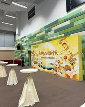 Load image into Gallery viewer, 香港都會大學中秋背景板側面實景